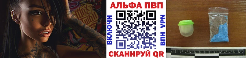 Наркошоп купить АМФЕТАМИН  APVP  Меф мяу мяу  Марихуана  ГАШИШ  Новопавловск