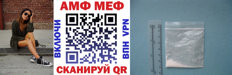 Купить закладки  Новопавловск  АМФЕТАМИН 98% 