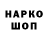 Конопля THC 21% Arseniy Shtokol