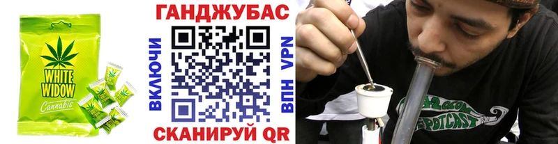 Еда ТГК марихуана  Купить  Новопавловск 