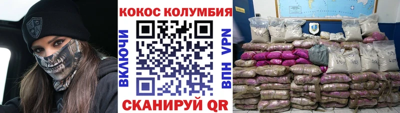 Купить  Новопавловск  Cocaine Эквадор 