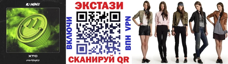 Ecstasy TESLA  Купить  Новопавловск 