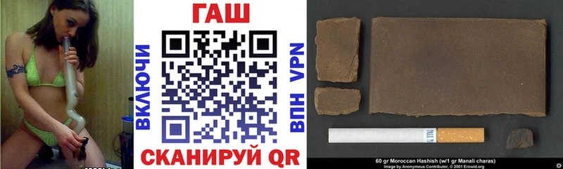 ГАШИШ AMNESIA HAZE  Купить где  Новопавловск 