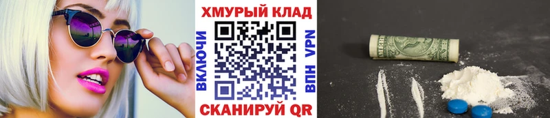 Купить где  Новопавловск  ГЕРОИН гречка 