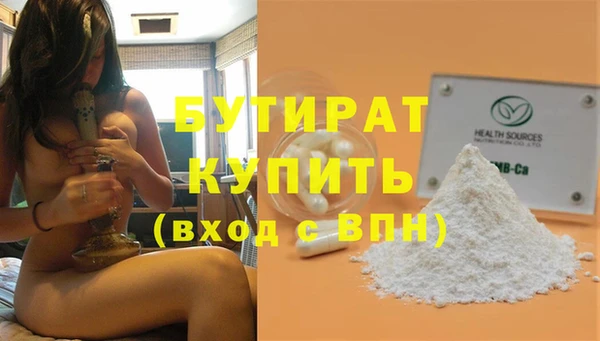 винт Бородино