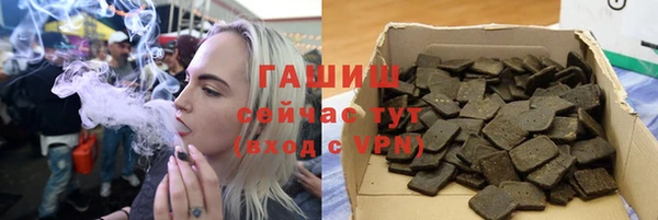 винт Бородино
