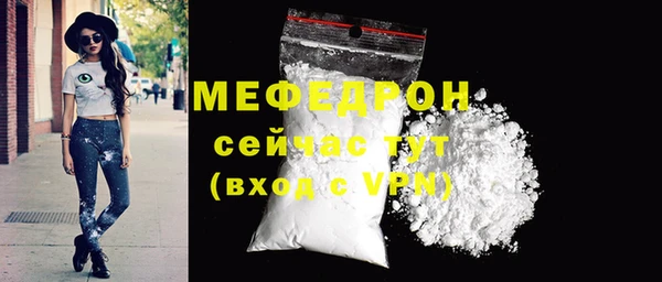 стаф Бронницы