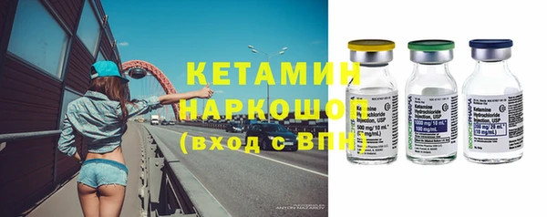 винт Бородино