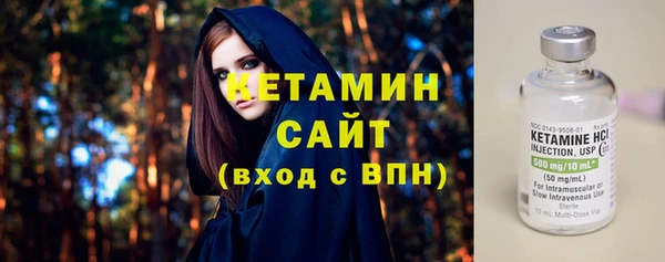 стаф Бронницы