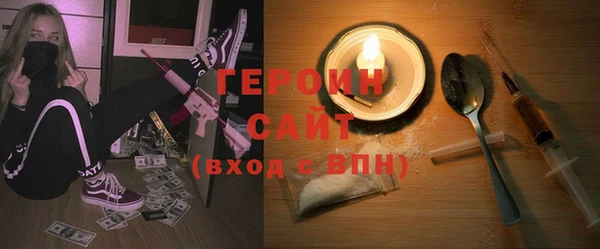 винт Бородино