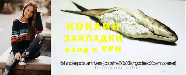 кокс Бугульма