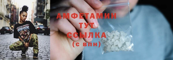 кокс Бугульма