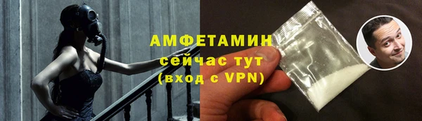 кокс Бугульма
