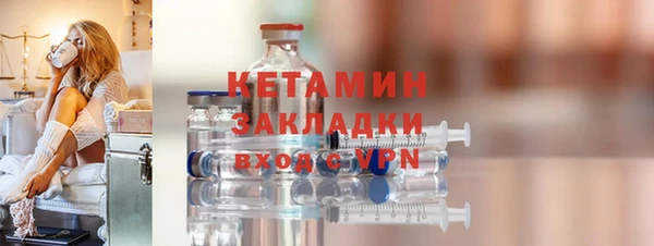 кокс Бугульма