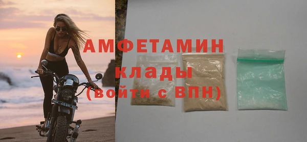 стаф Бронницы