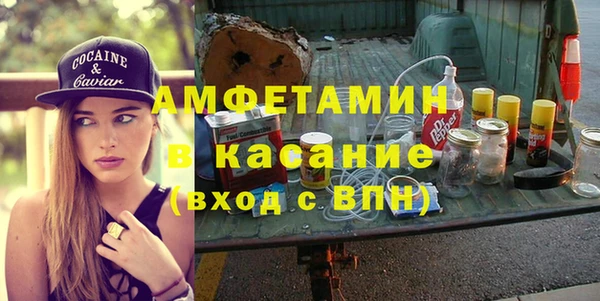 кокс Бугульма