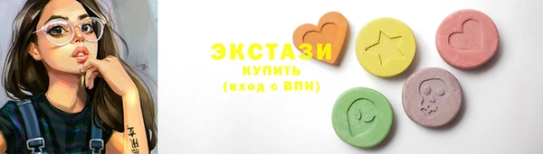 винт Бородино