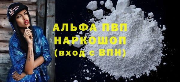 кокс Бугульма