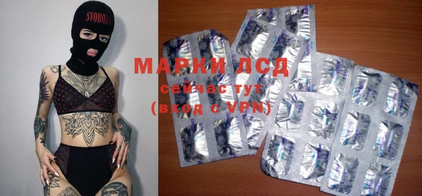 стаф Бронницы