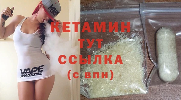 стаф Бронницы