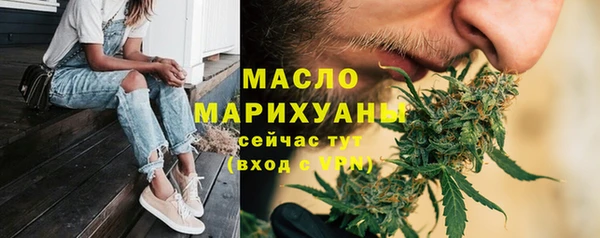 стаф Бронницы