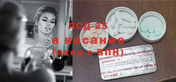 стаф Бронницы