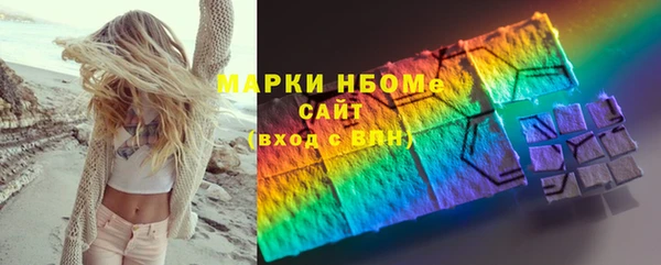 кокс Бугульма