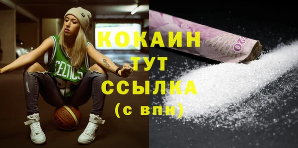кокс Бугульма