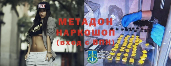 винт Бородино