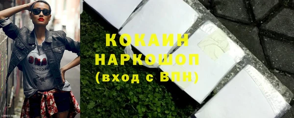 стаф Бронницы