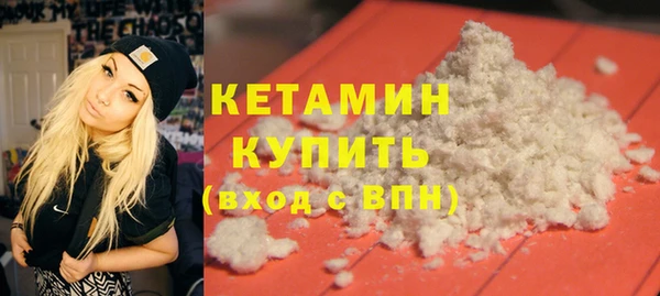 стаф Бронницы