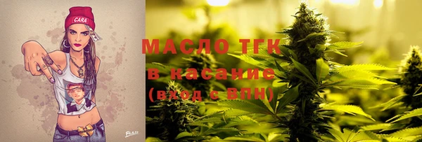 стаф Бронницы
