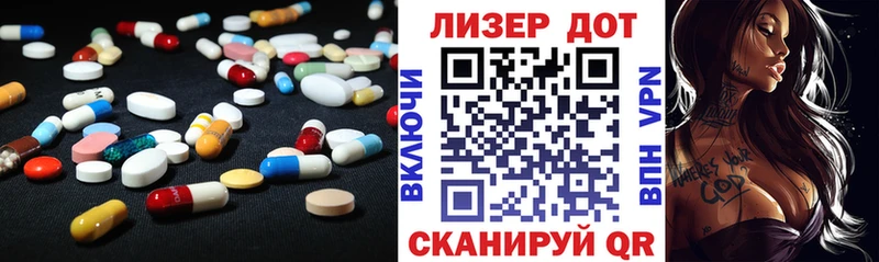 Лсд 25 экстази ecstasy  Купить закладки  Новопавловск 