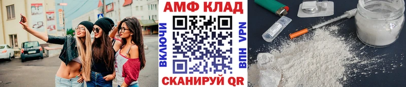 Метамфетамин кристалл  Купить где  Новопавловск 