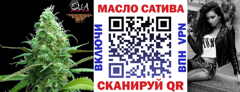 Купить  Новопавловск  ТГК гашишное масло 