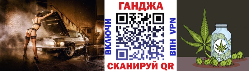 Канабис планчик  Купить где  Новопавловск 